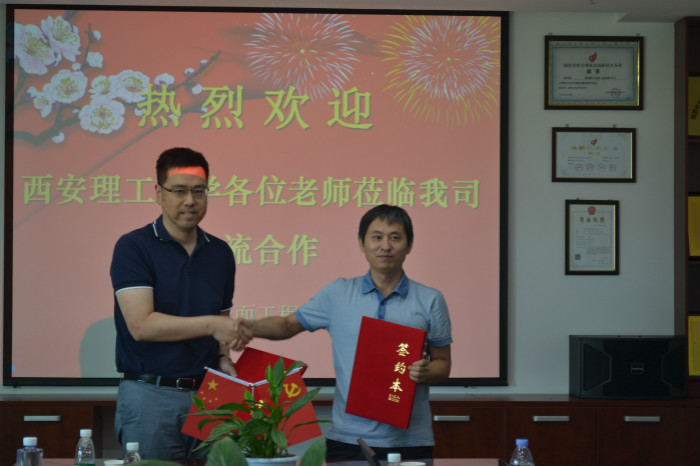 足球赌注网站与陕西昕宇表面工程有限公司签订产学研合作协议