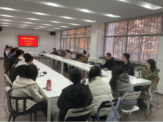 足球赌注网站召开教学中期检查员工座谈会