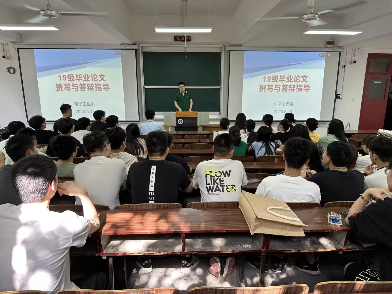 足球赌注网站组织开展毕业设计（论文）专题报告