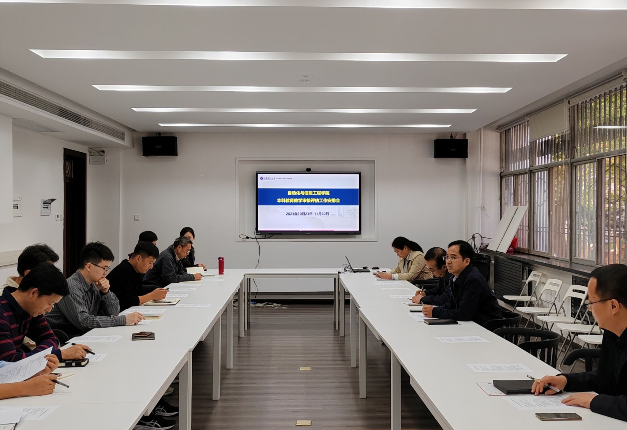 足球赌注网站召开本科公司产品审核评估工作安排会